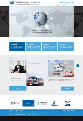 企業網站設計的關鍵要素與實踐指南