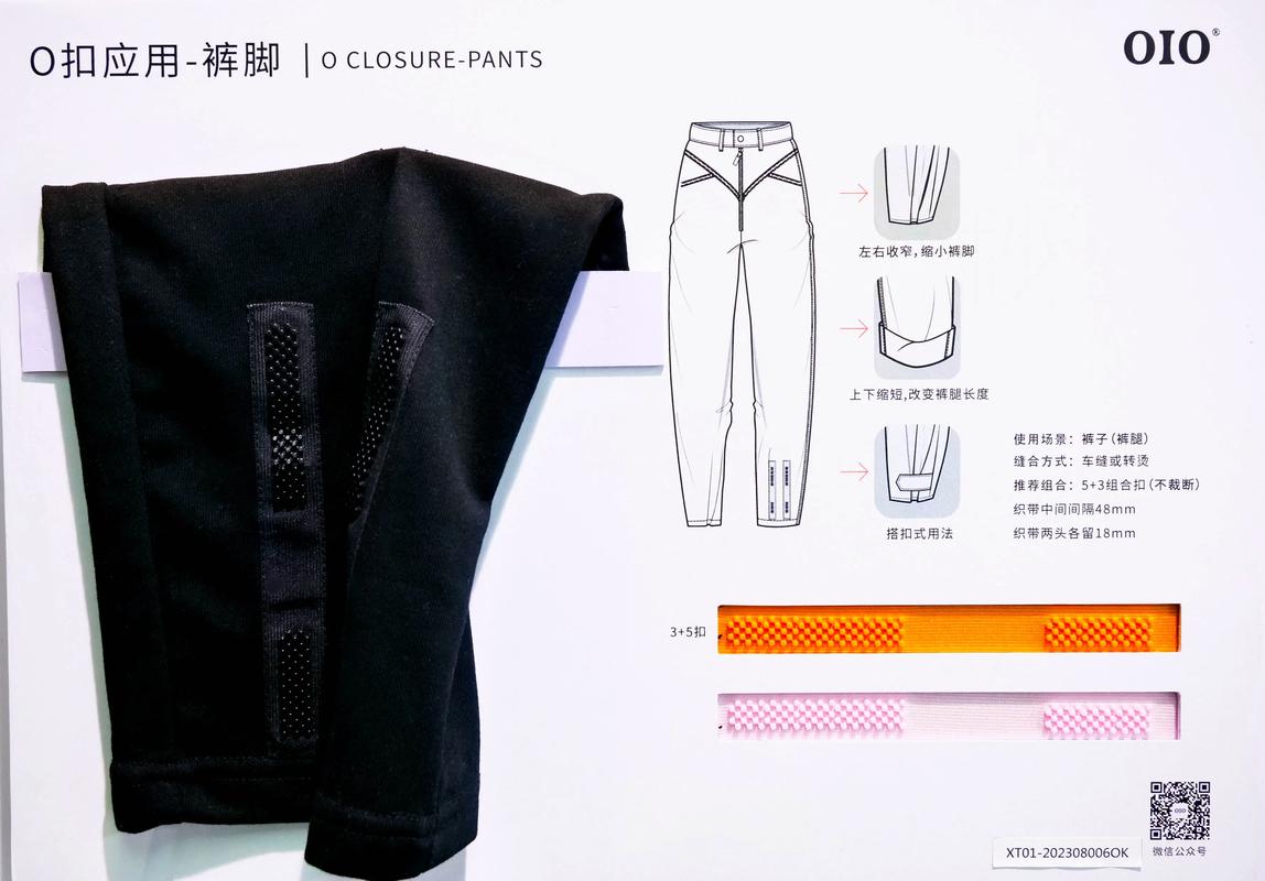 輔料人必看丨2024上海面輔料展火爆產(chǎn)品盤點(diǎn)，錯(cuò)過(guò)再等一年！