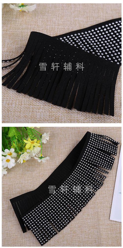 韓國(guó)絨流蘇燙鉆DIY飾品 打造時(shí)尚服飾與包包的完美配飾